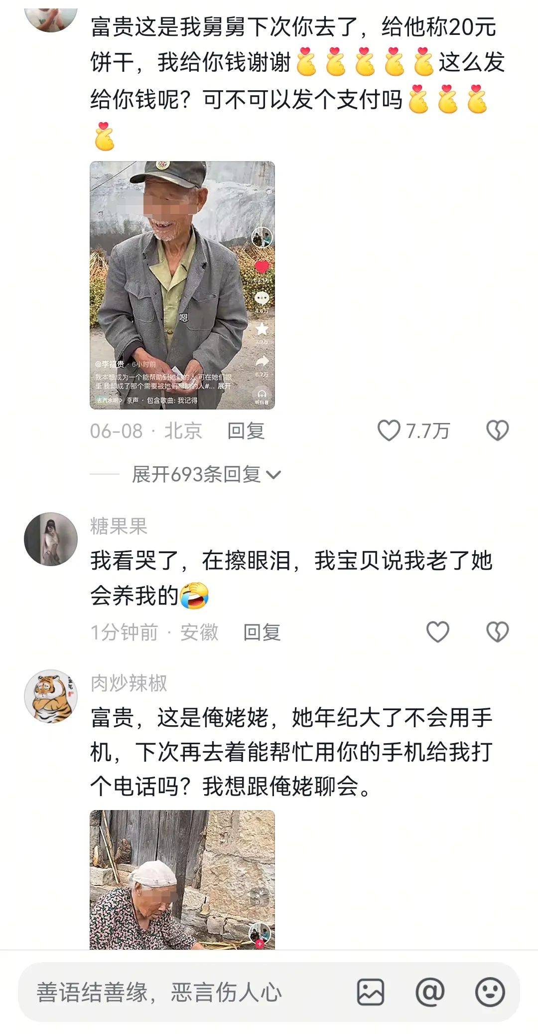 抖音涨了多少粉丝有收益