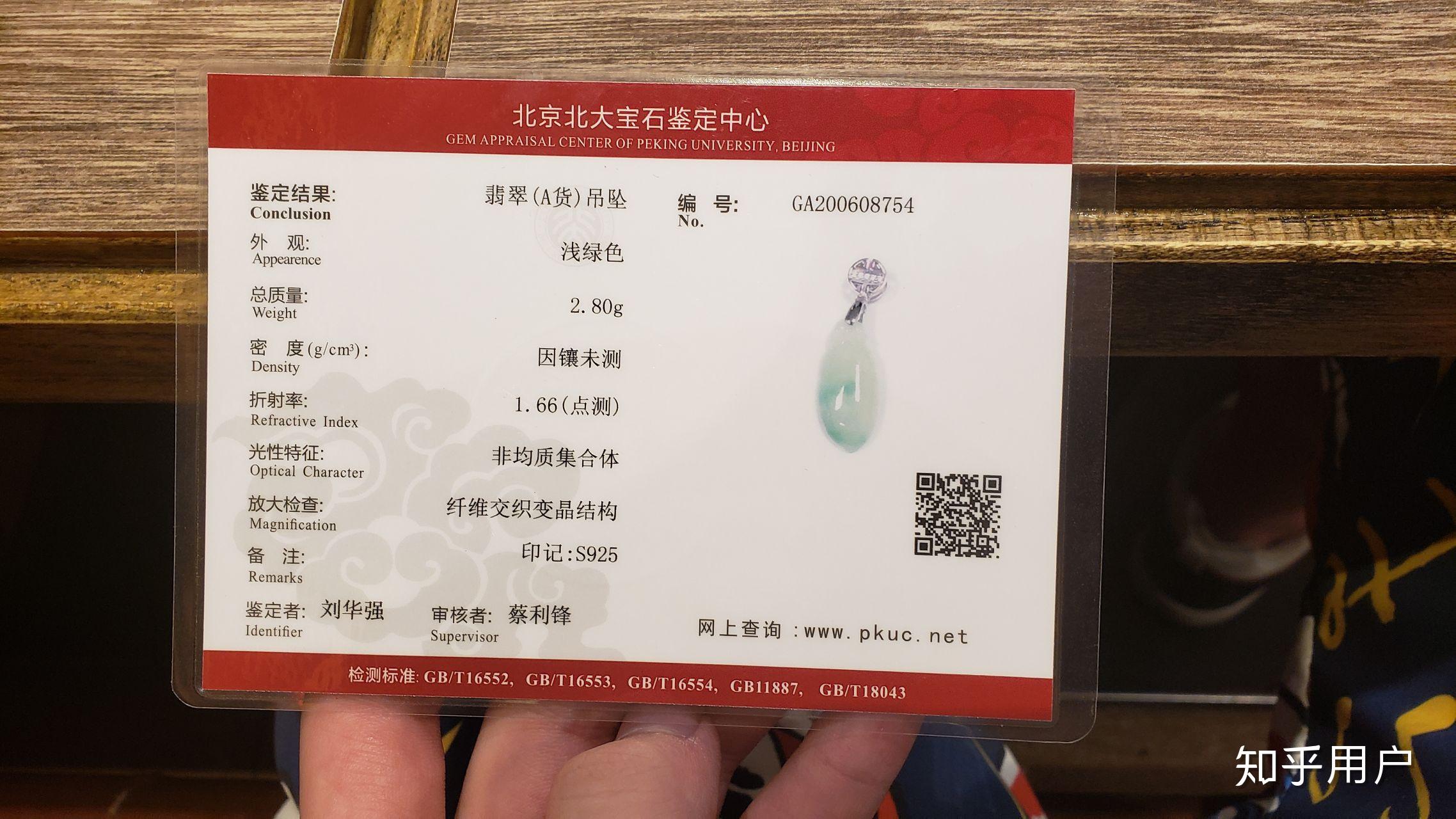 珠宝抽奖被骗怎样处理？