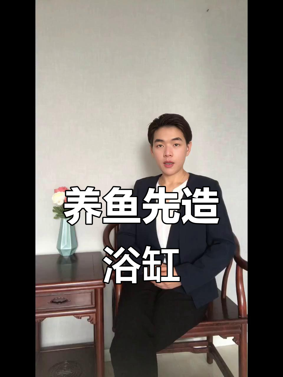 养鲲是什么梗