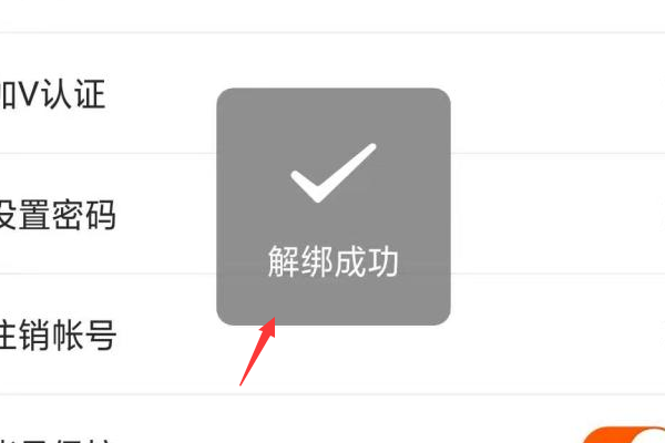 快手怎么解除账号异常状态啊？