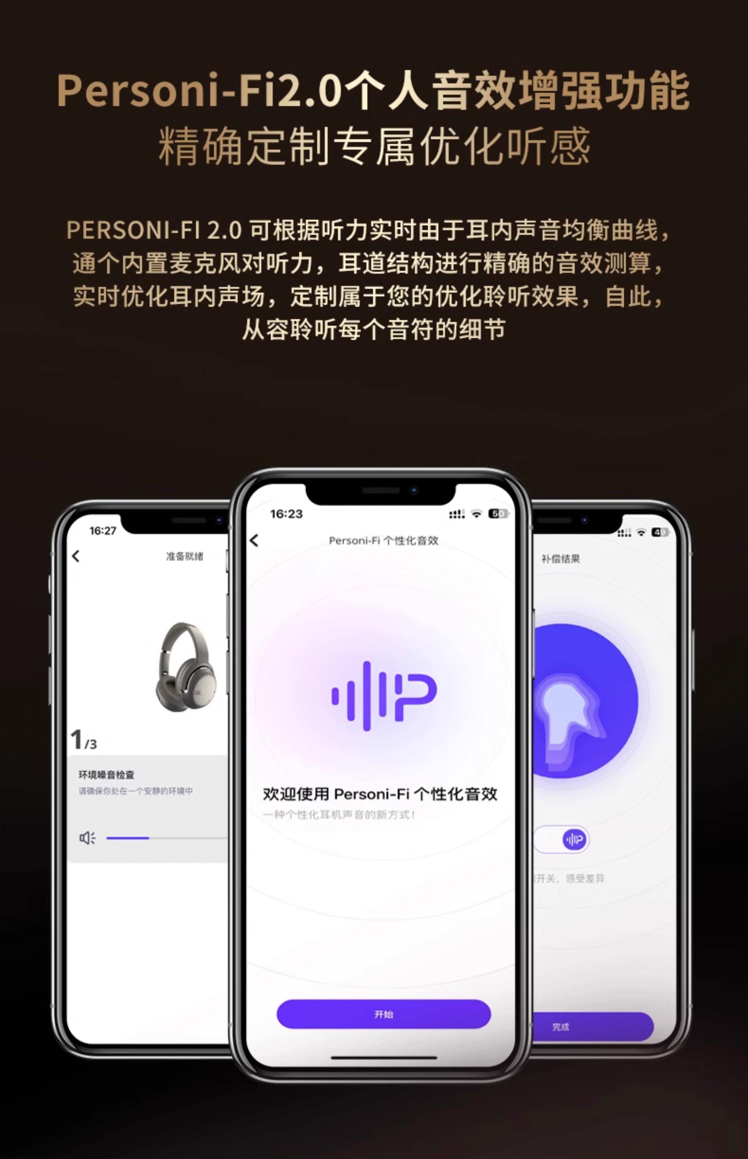 2025年9月 第12页