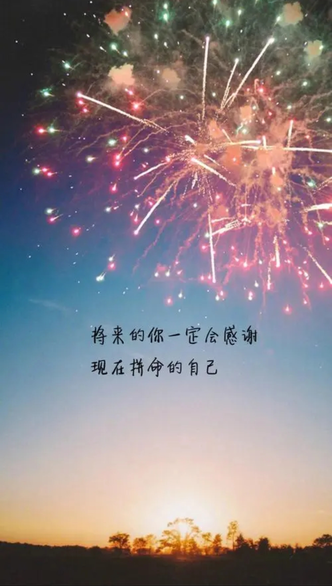 正能量语录心态决定人生的句子