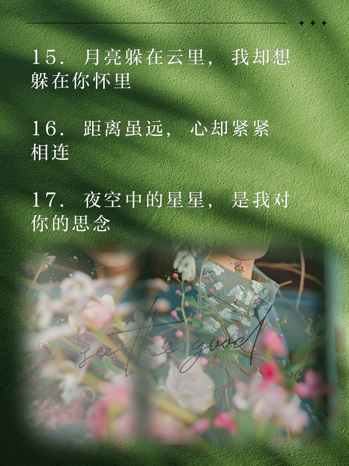 OPPO软件商店