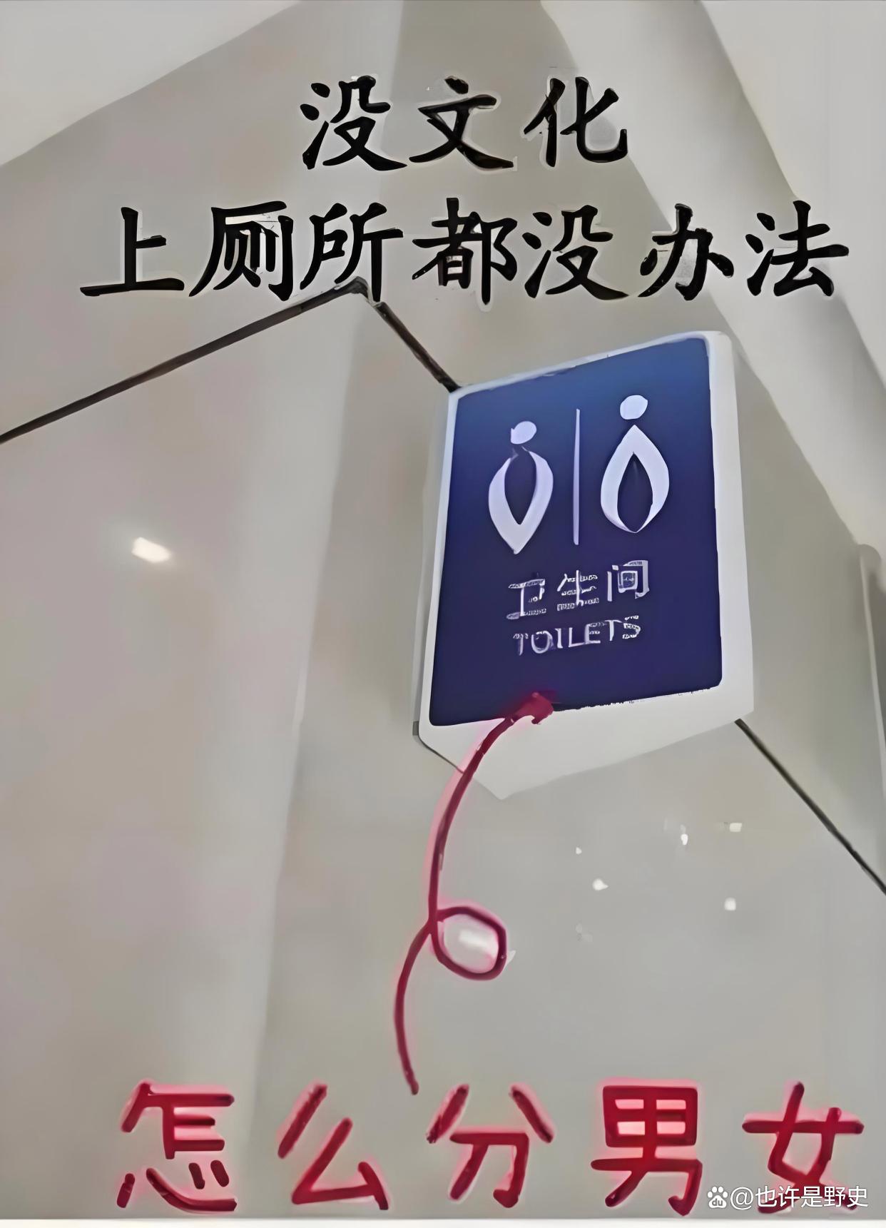 厕所的多种说法