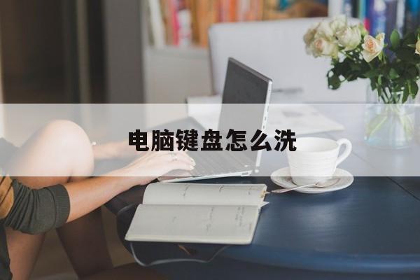 电脑之家下载